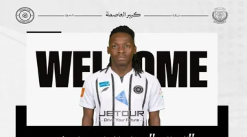 عقد جديد لمحمد الثاني.. يلعب شبابيًا لعامين ونصف